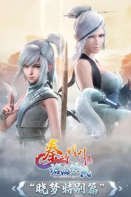 动漫新番《机甲黎明》封面